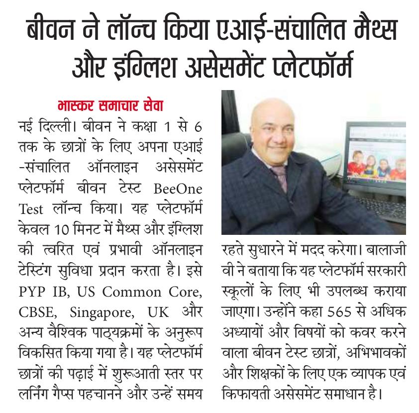 Business News For Profit